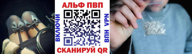 цены   Пудож  Alpha PVP кристаллы 