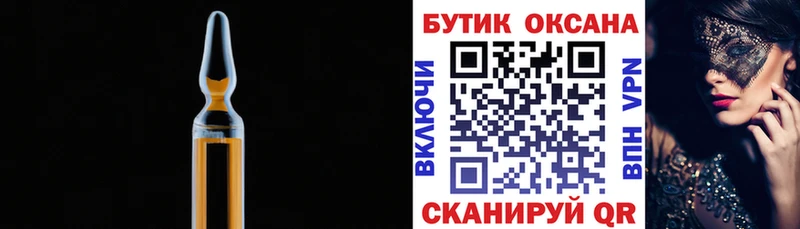 где найти   Пудож  БУТИРАТ вода 