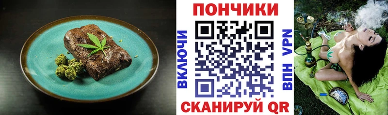 Еда ТГК марихуана  Пудож 