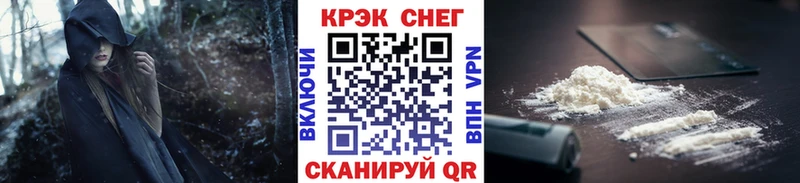 Cocaine FishScale  купить  цена  Пудож 