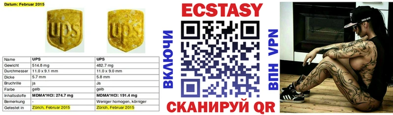 Экстази ешки Пудож