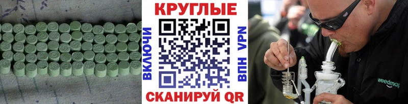 цена наркотик  Пудож  ЭКСТАЗИ 280 MDMA 