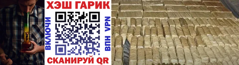 купить наркоту  Пудож  ссылка на мегу маркетплейс  ГАШИШ убойный 