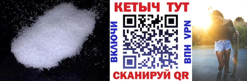 Кетамин VHQ Пудож