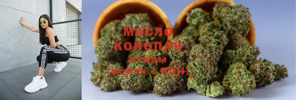 стафф Абаза