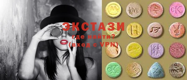 MDMA Premium VHQ Нягань
