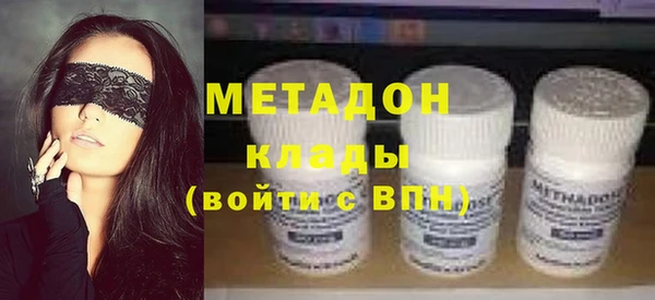 стафф Абаза