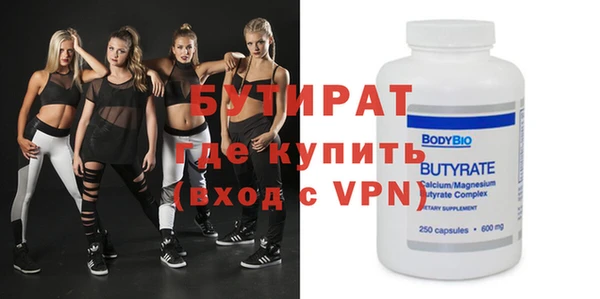 стафф Абаза