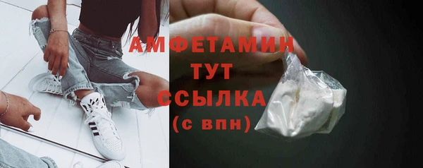 стафф Абаза