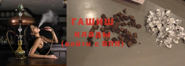 стафф Абаза