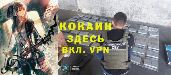MDMA Premium VHQ Нягань