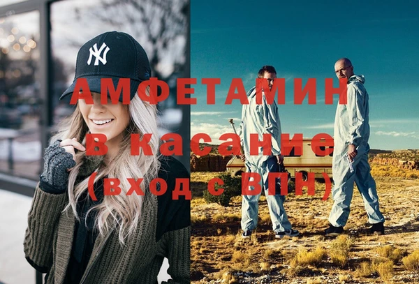 стафф Абаза