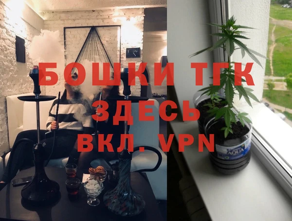 стафф Абаза