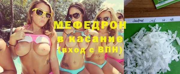 стафф Абаза
