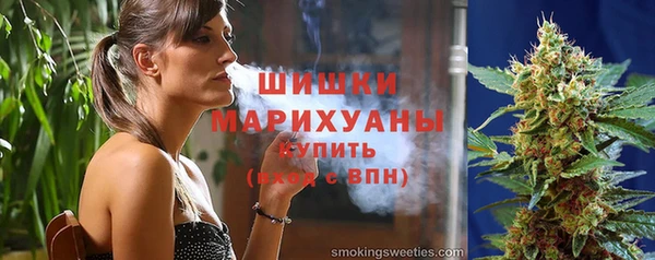 стафф Абаза