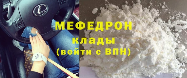 стафф Абаза