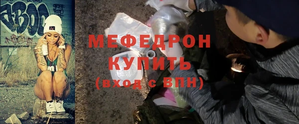 Альфа ПВП Нязепетровск