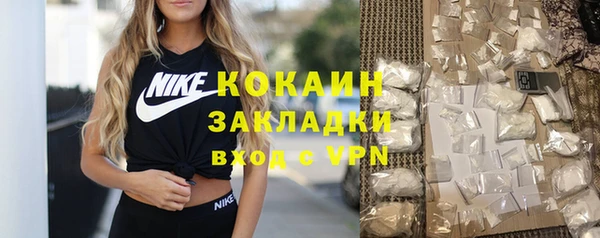 индика Абдулино