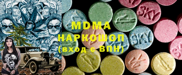 стафф Абаза