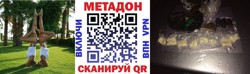 мориарти какой сайт  blacksprut рабочий сайт  Пудож  наркота  Метадон мёд 