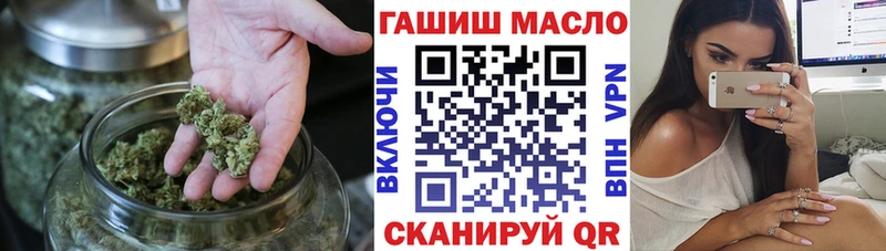продажа наркотиков  Пудож  ТГК вейп 